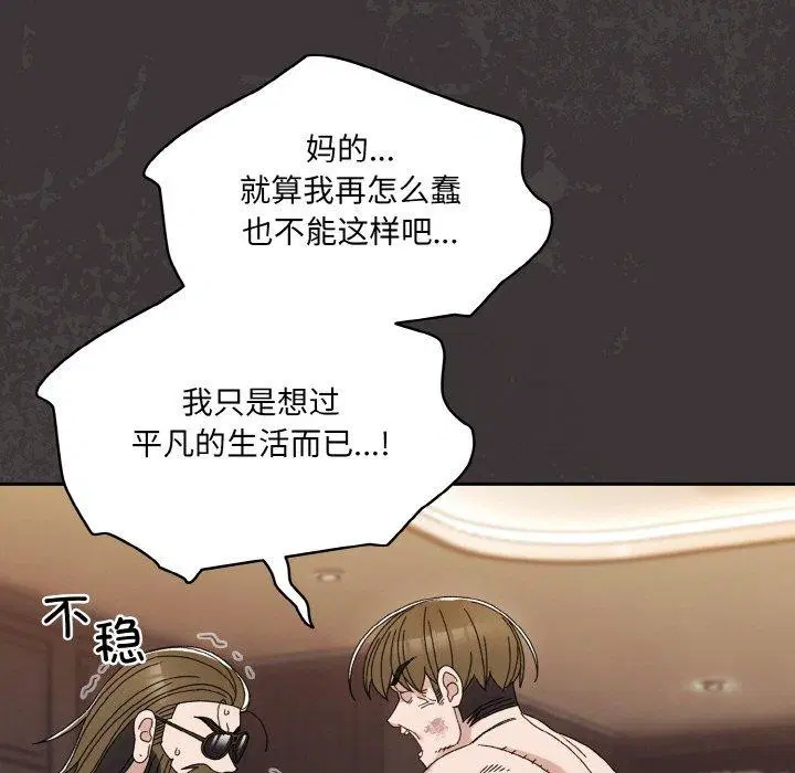 第74話