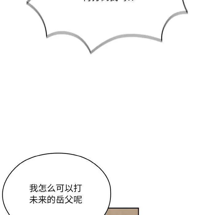第74話