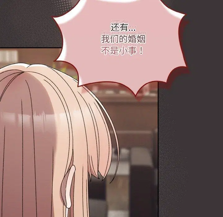 第74話