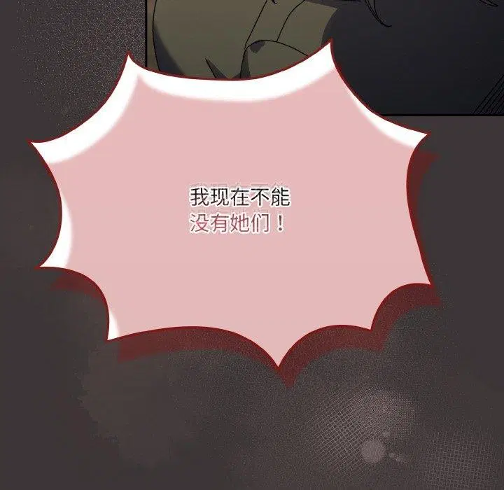 第74話