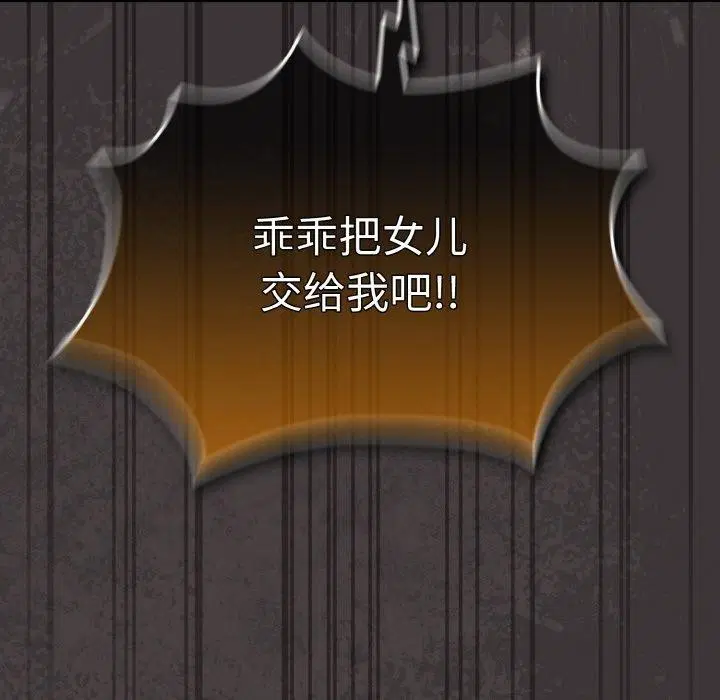 第74話