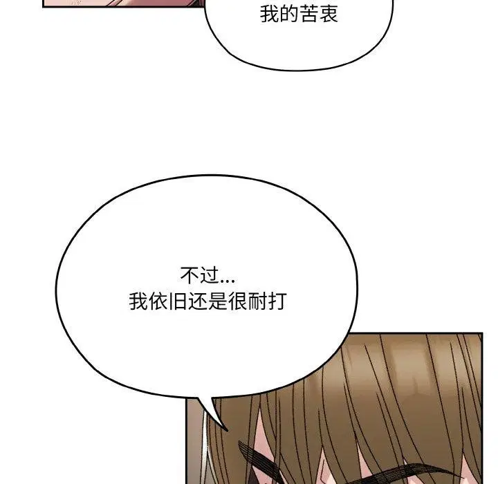 第74話