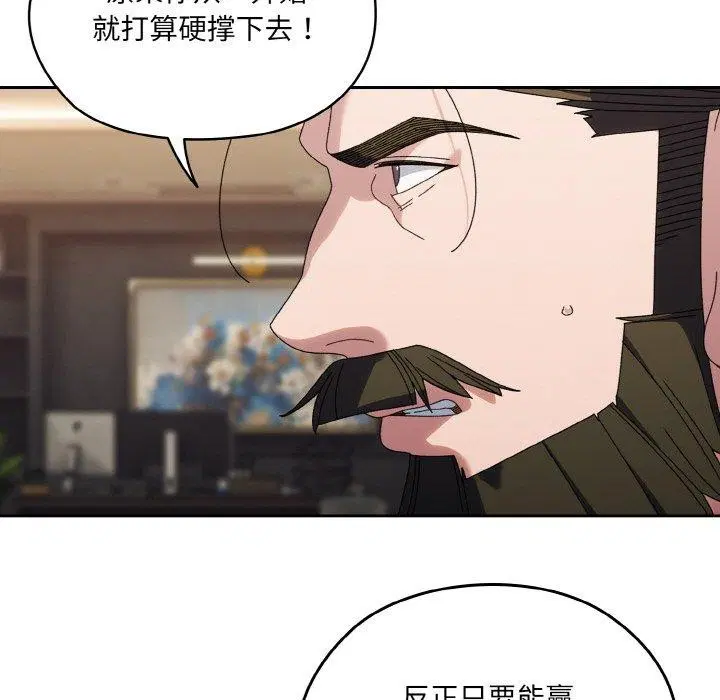 第74話