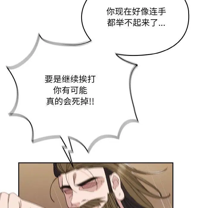 第74話