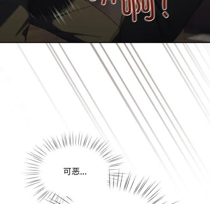 第74話