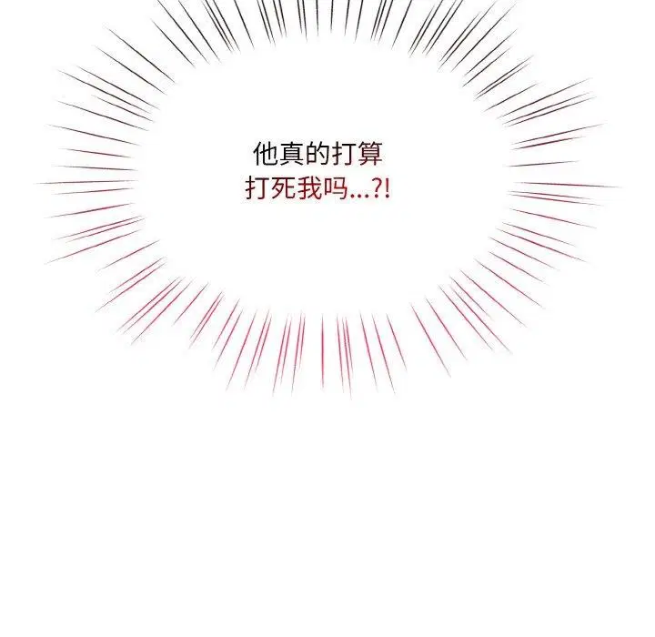 第74話