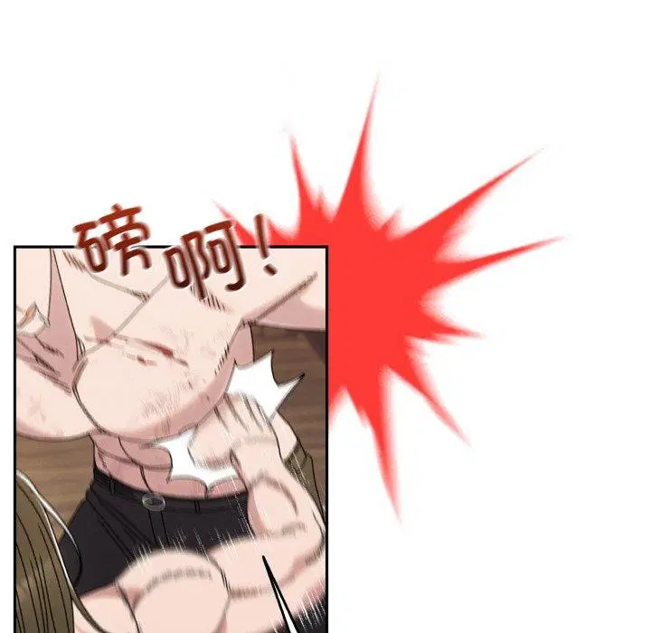 第74話