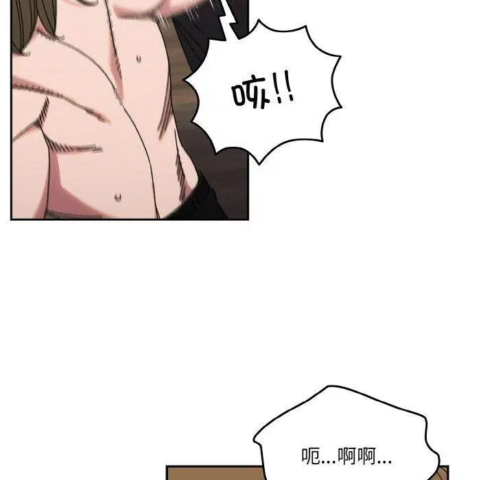 第74話
