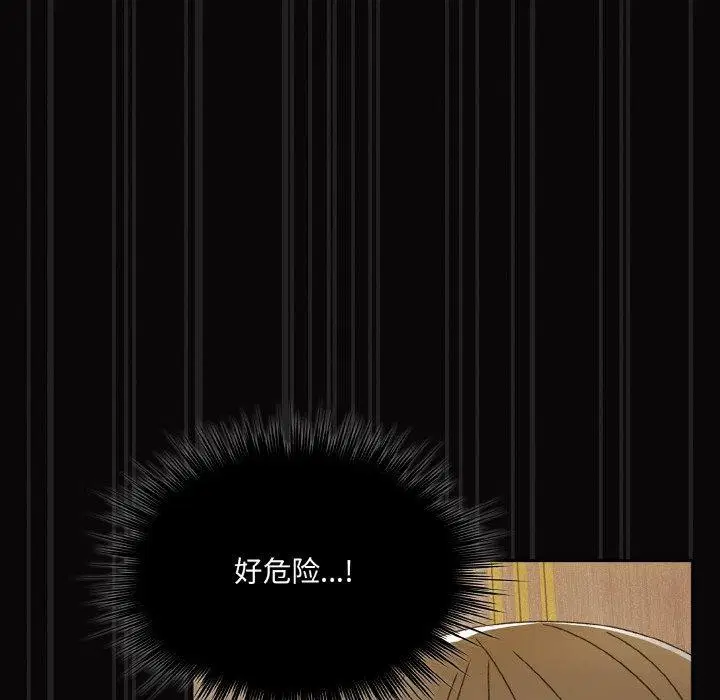 第74話