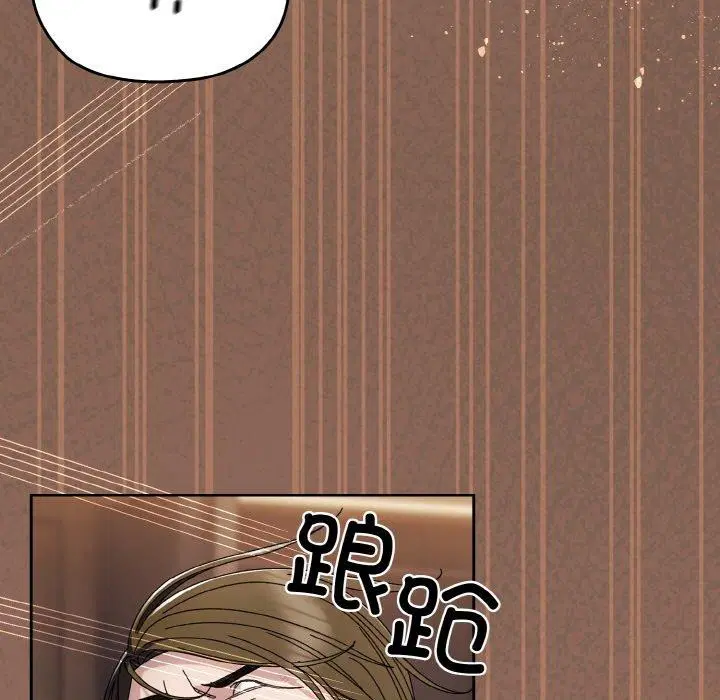 第74話
