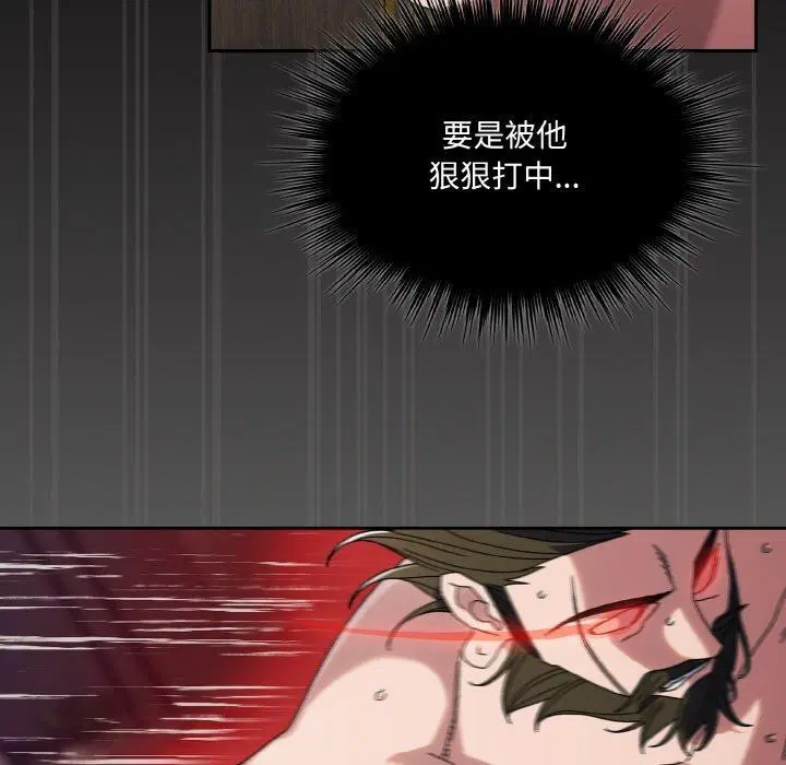 第74話
