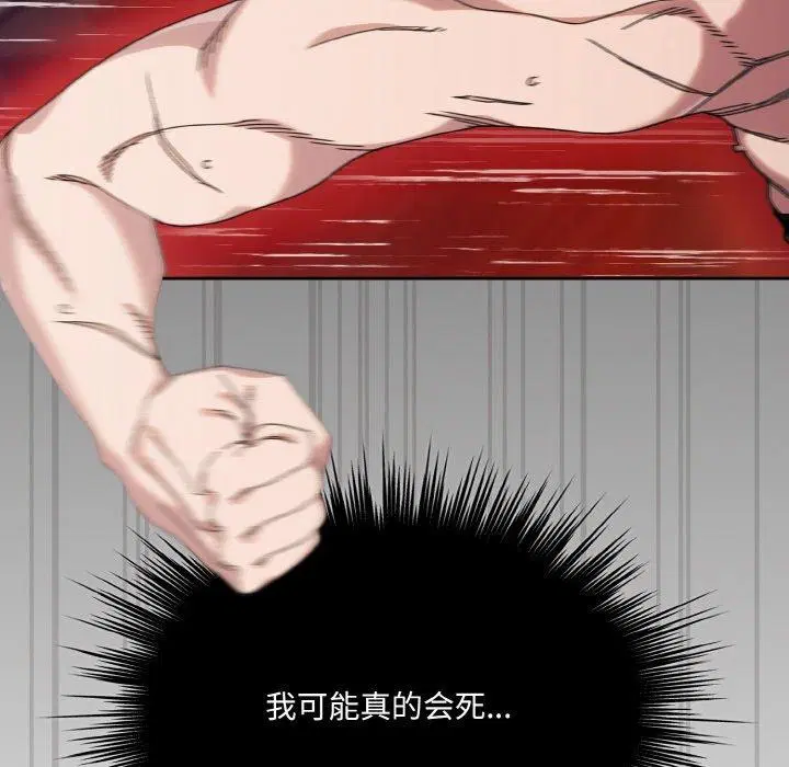 第74話