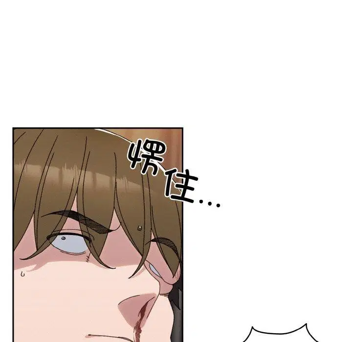 第74話
