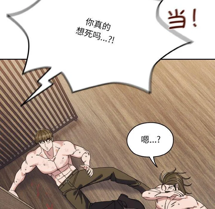 第74話