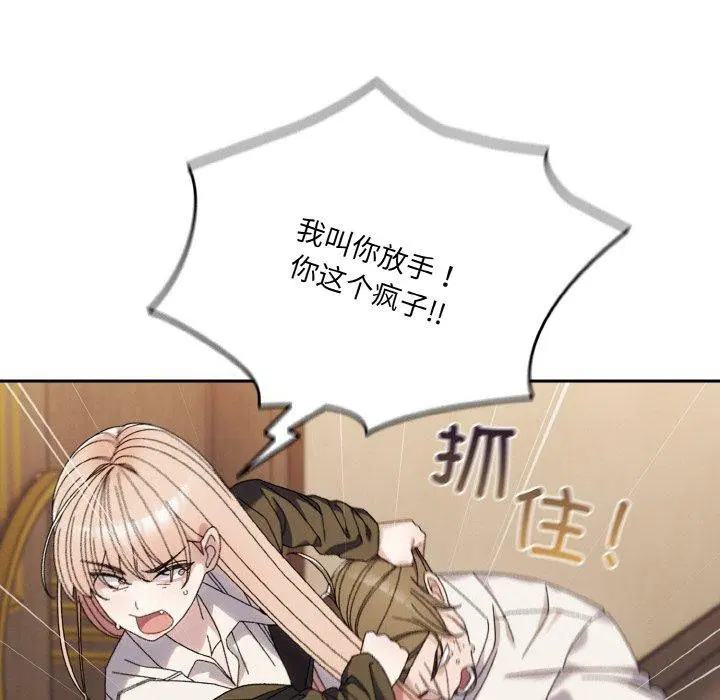 第74話