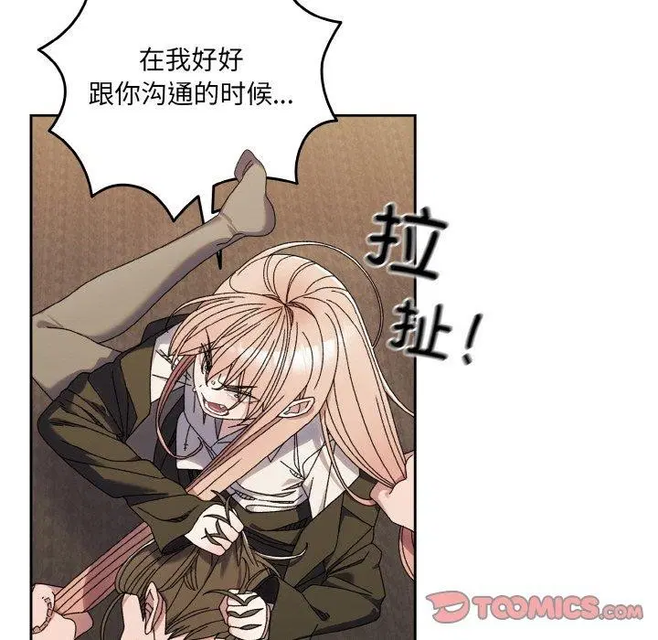 第74話