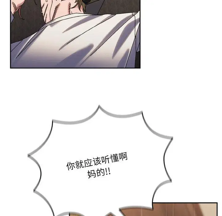 第74話