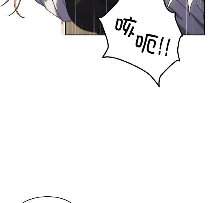 第74話