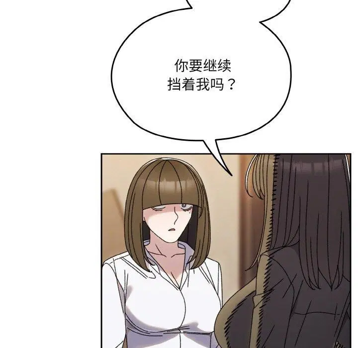 第74話