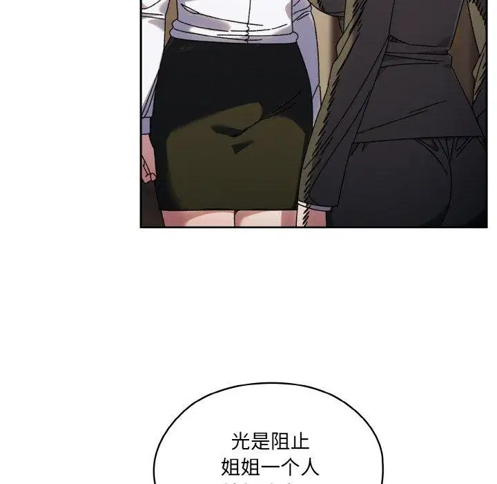 第74話