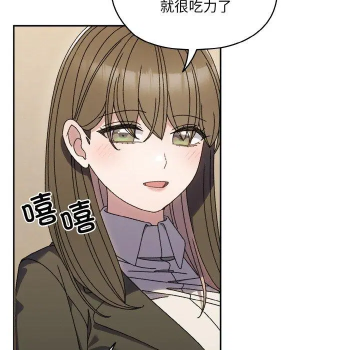 第74話