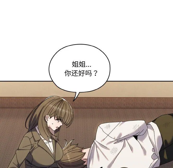 第74話