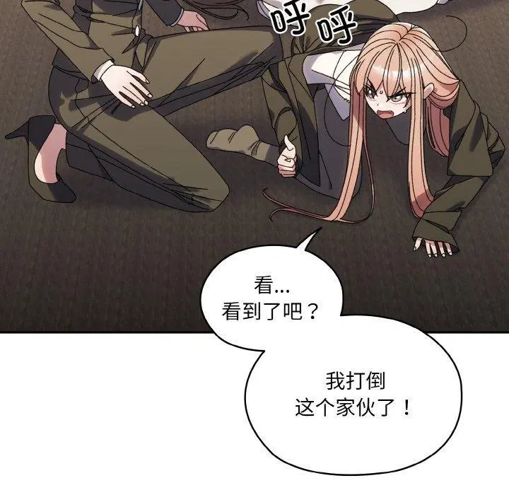 第74話