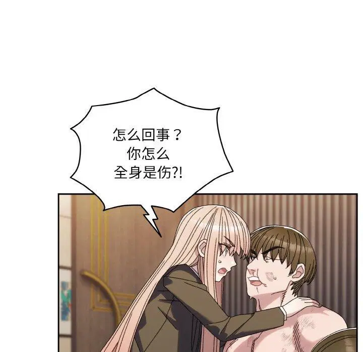 第74話