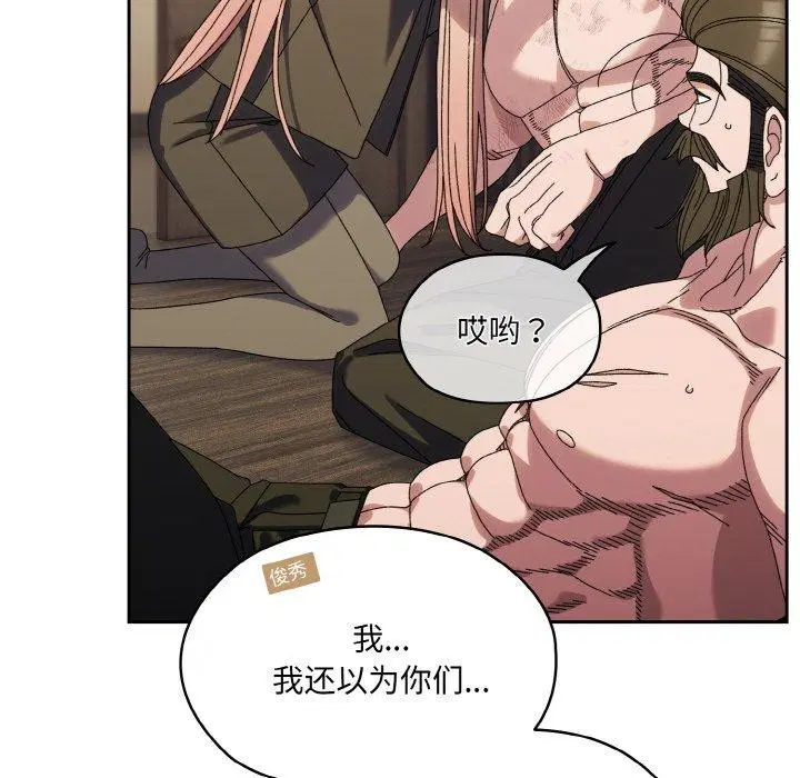 第74話