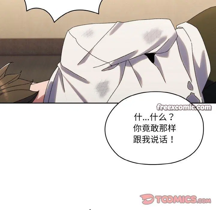 第74話
