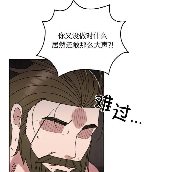 第74話