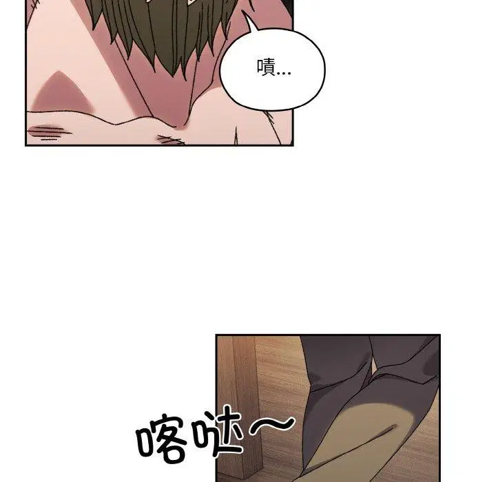 第74話