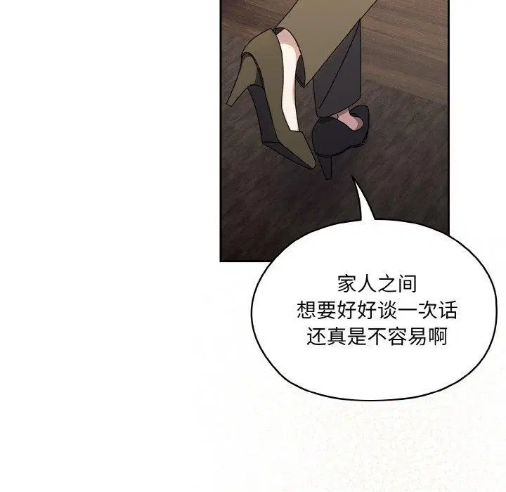 第74話