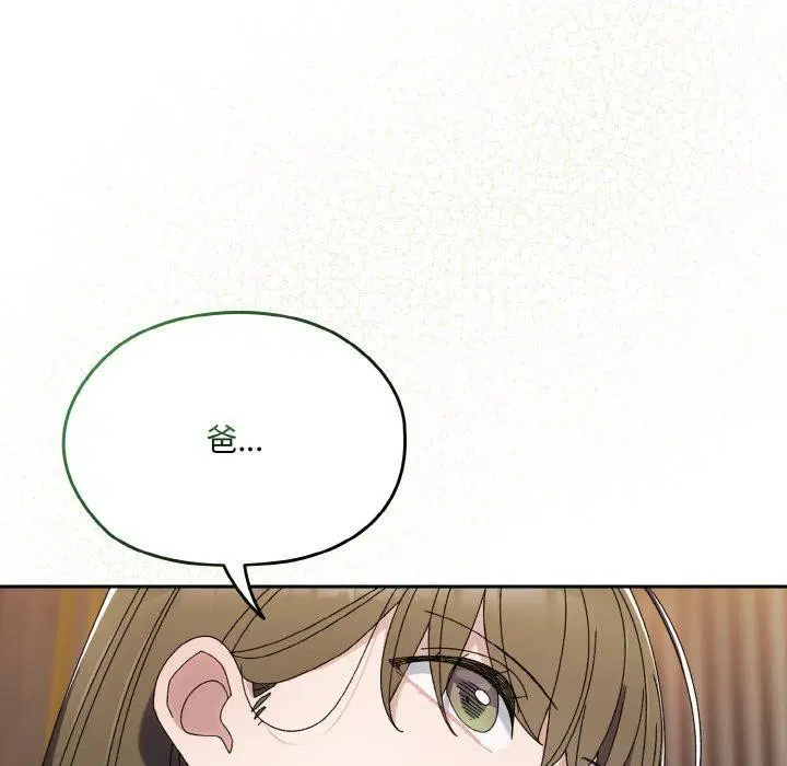 第74話