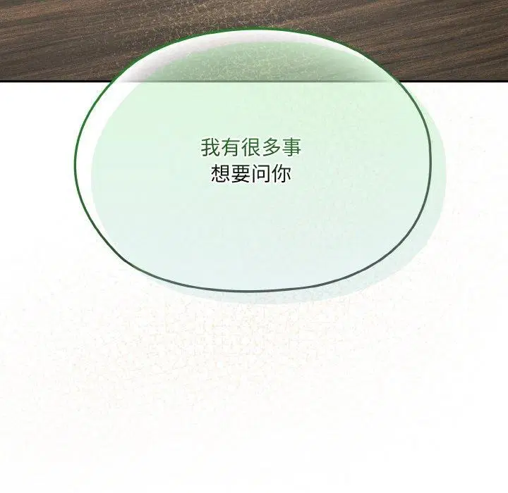 第74話