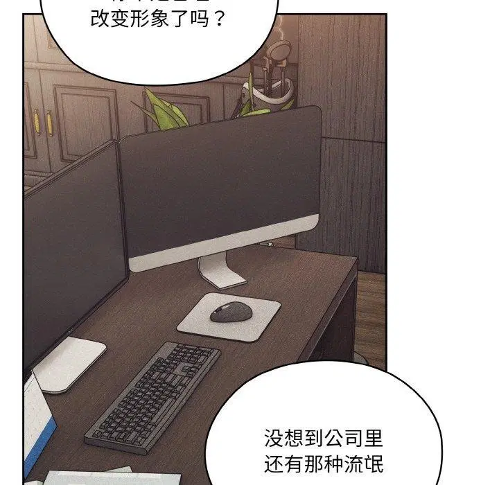 第74話