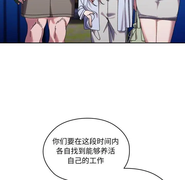 第75話