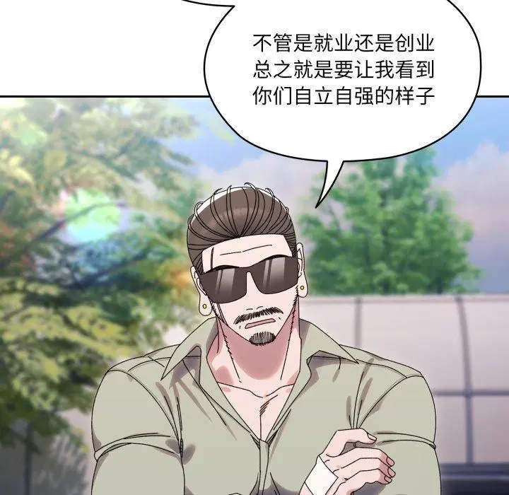 第75話