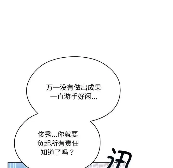 第75話