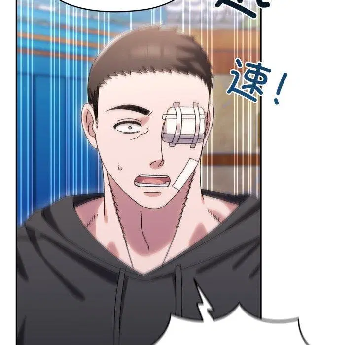 第75話