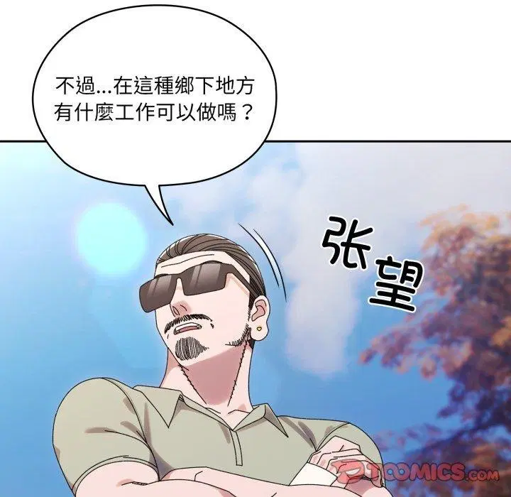 第75話