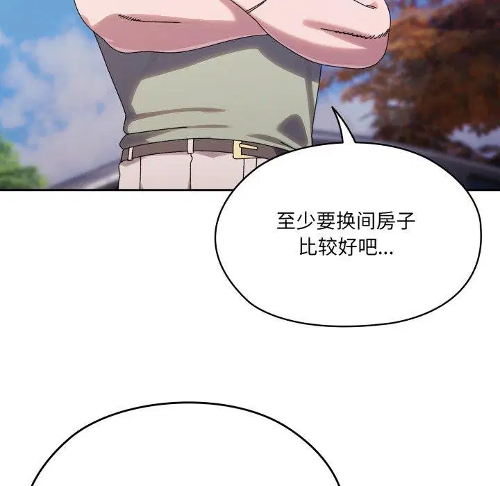 第75話