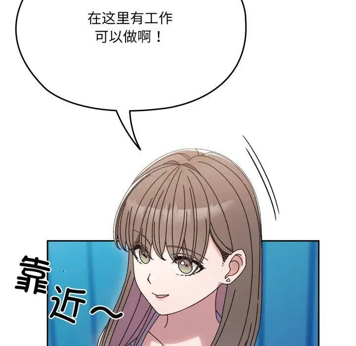 第75話