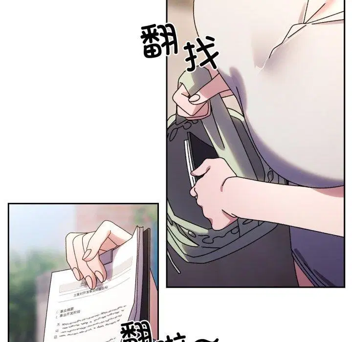 第75話