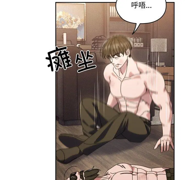 第75話