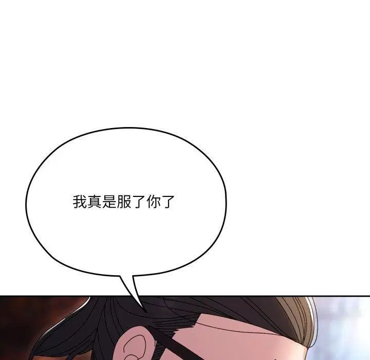第75話