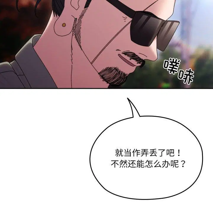 第75話