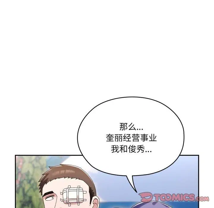 第75話