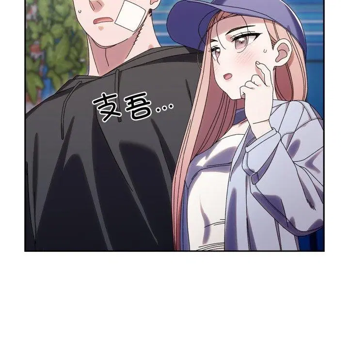第75話