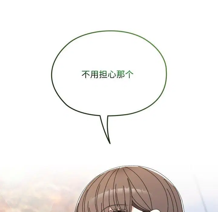 第75話